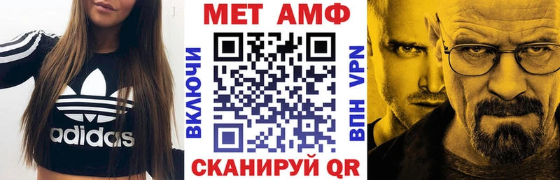 Amphetamine VHQ Струнино