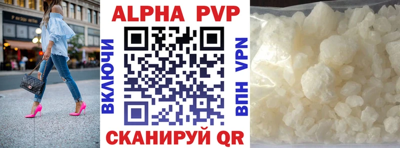 A PVP крисы CK  Струнино 