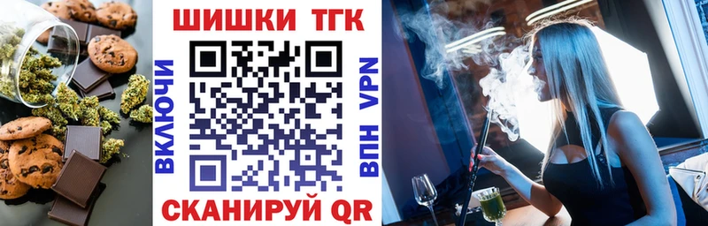 Еда ТГК конопля  blacksprut маркетплейс  Струнино 
