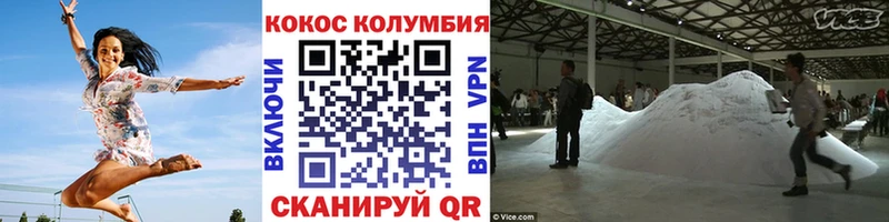 цены наркотик  блэк спрут вход  дарк нет какой сайт  Струнино  COCAIN 97% 