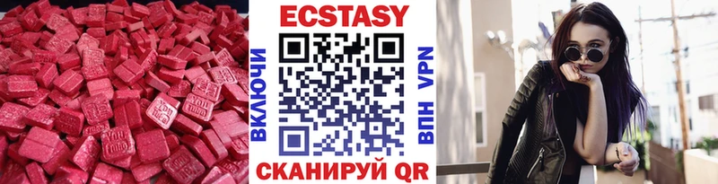 Ecstasy mix  Струнино 