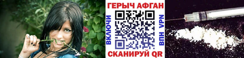 наркотики  Струнино  mega ONION  Героин VHQ 