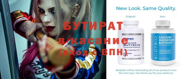 прущая мука Новозыбков