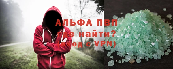 прущая мука Новозыбков