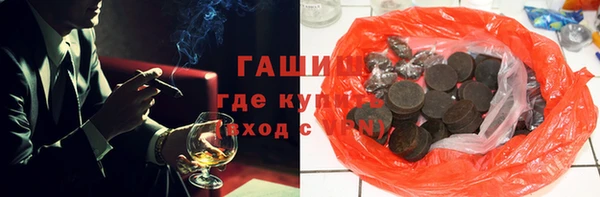 прущая мука Новозыбков