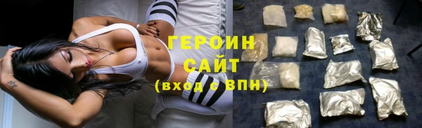 прущая мука Новозыбков
