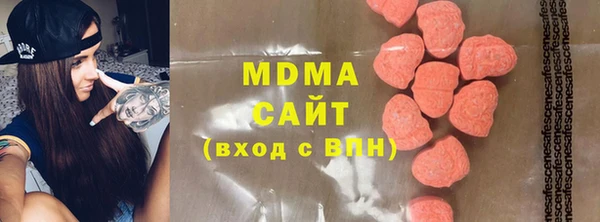 стаф Новодвинск