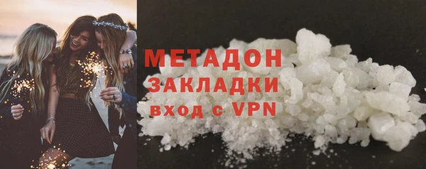 стаф Новодвинск