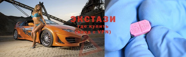 прущая мука Новозыбков