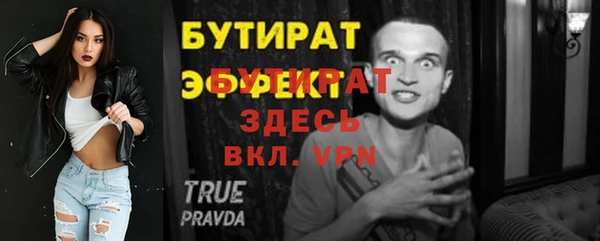 стаф Новодвинск