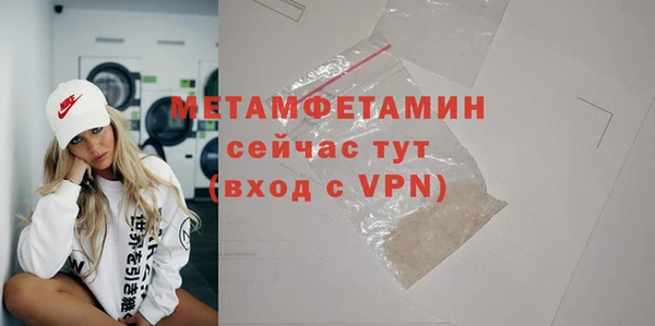 стаф Новодвинск