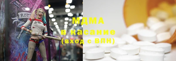стаф Новодвинск