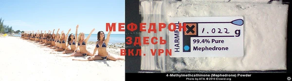 прущая мука Новозыбков