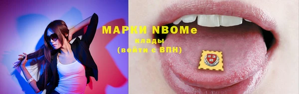 прущая мука Новозыбков