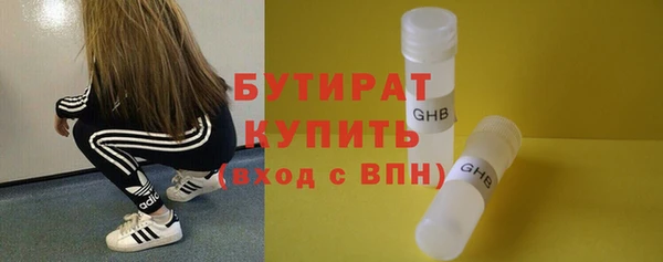 прущая мука Новозыбков