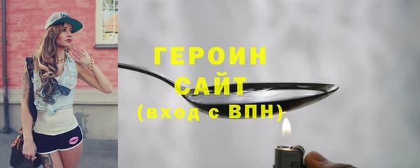 прущая мука Новозыбков