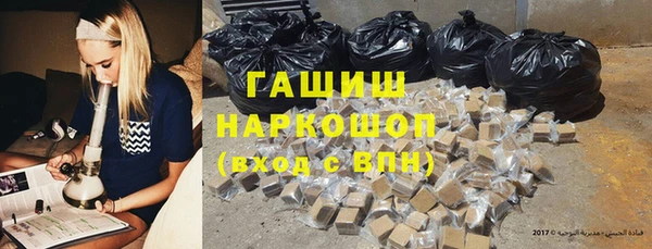 альфа пвп Новокубанск