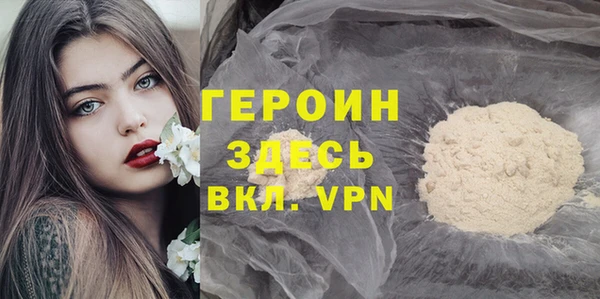 амфетамин Билибино