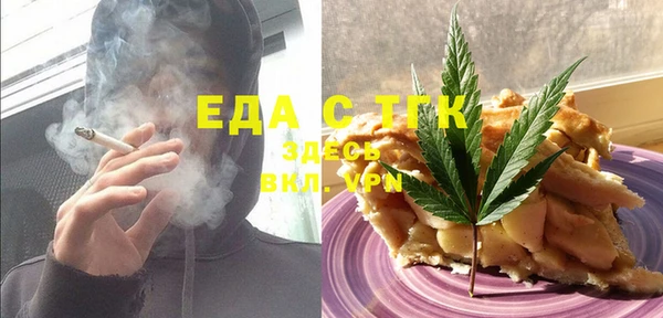 стаф Новодвинск