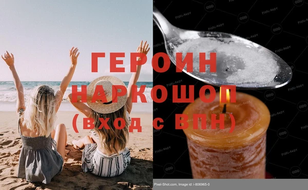 стаф Новодвинск