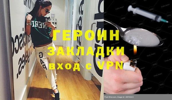 стаф Новодвинск