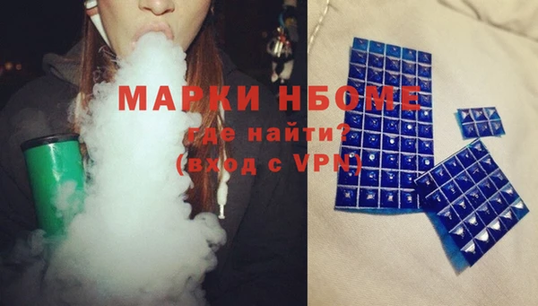 альфа пвп Новокубанск