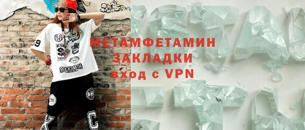 прущая мука Новозыбков