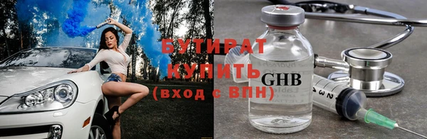 прущая мука Новозыбков