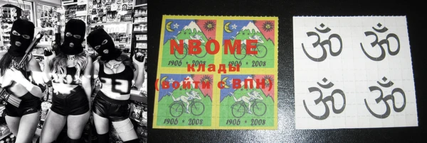 альфа пвп Новокубанск
