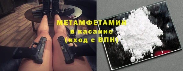 альфа пвп Новокубанск