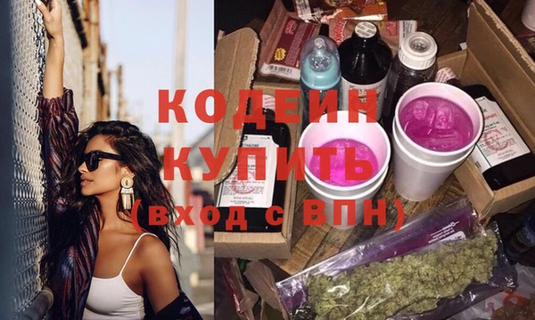 стаф Новодвинск