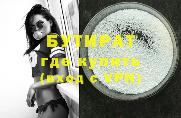 стаф Новодвинск