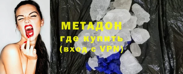 прущая мука Новозыбков