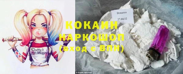прущая мука Новозыбков