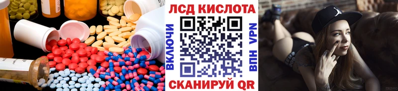 shop как зайти  Струнино  LSD-25 экстази кислота  где купить наркотик 