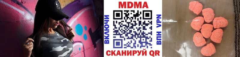 MDMA VHQ  Струнино 