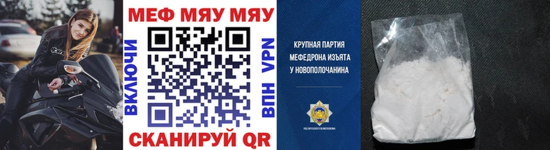 цены наркотик Струнино МЕГА зеркало МЕФ 4 MMC