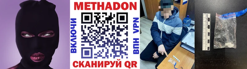 где найти наркотики  Струнино  Метадон мёд 