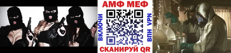 МЕТАМФЕТАМИН Декстрометамфетамин 99.9%  blacksprut маркетплейс  Струнино  как найти наркотики 