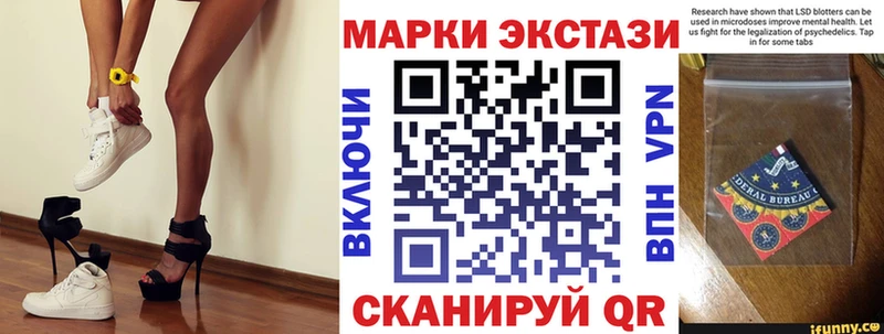 Марки NBOMe 1,8мг  Струнино 